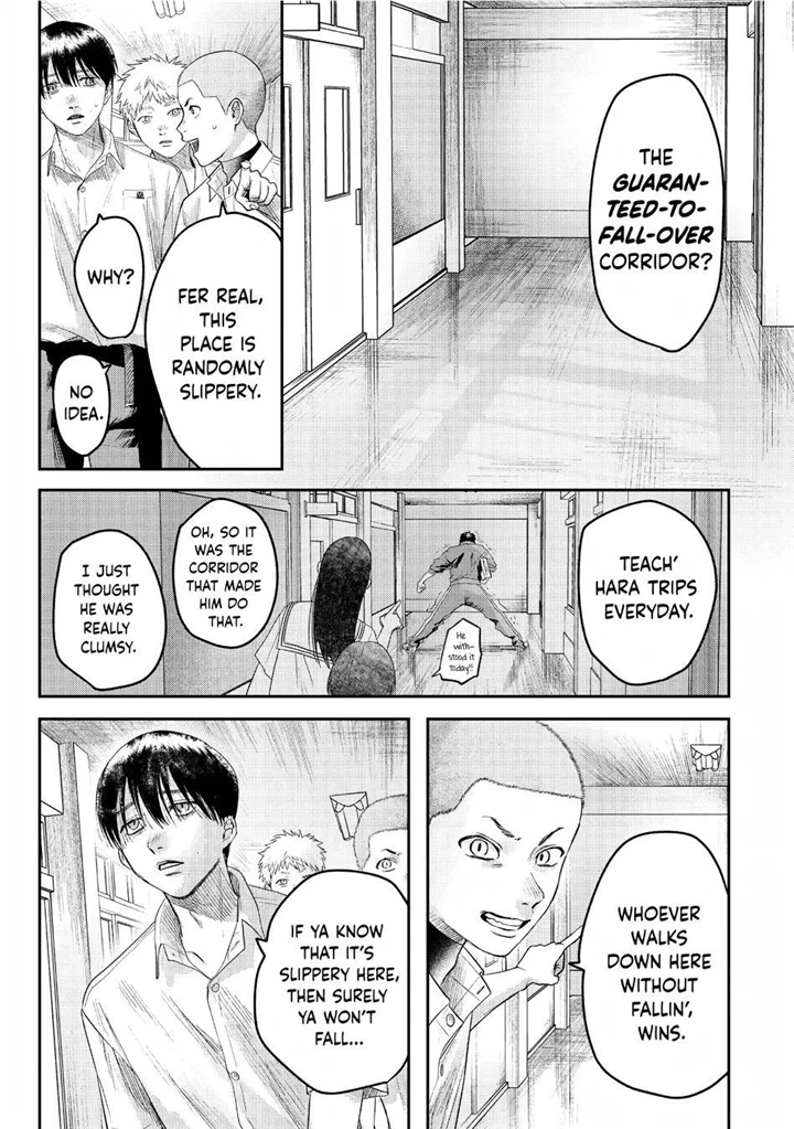 The Summer Hikaru Died, Chapter 21.5 image 03