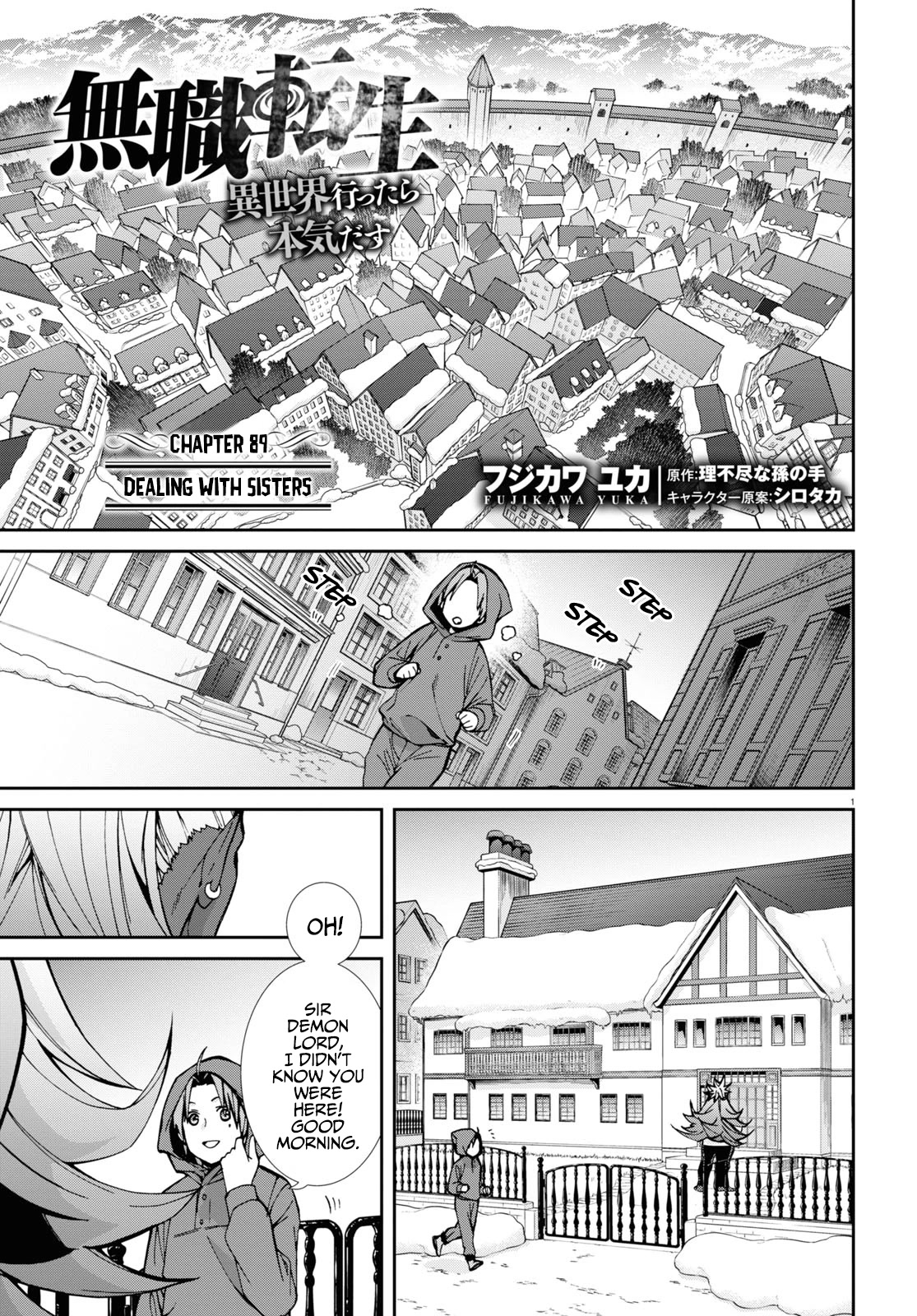 Mushoku Tensei, Chapter 89 image 01