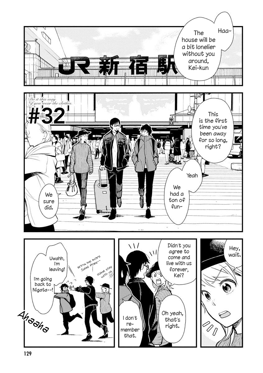 Fuku Wo Kiru Nara Konna Fuu Ni, Chapter 32 image 01