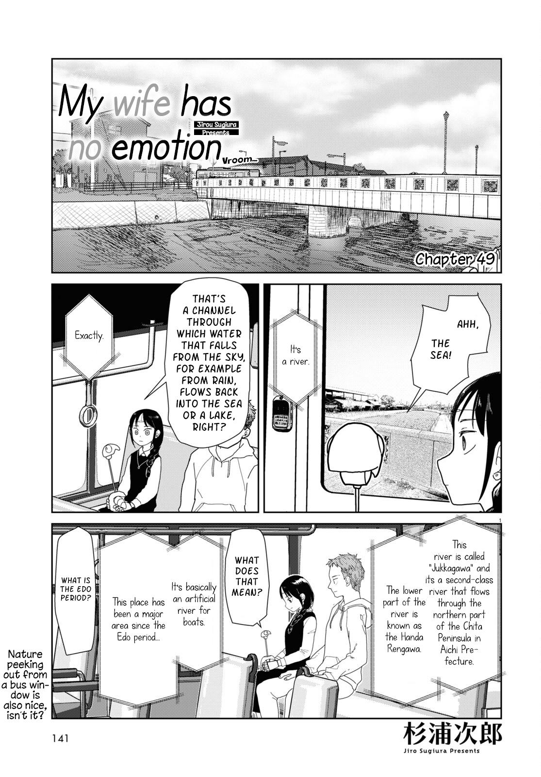 My Wife Has No Emotion, Chapter 49 image 01