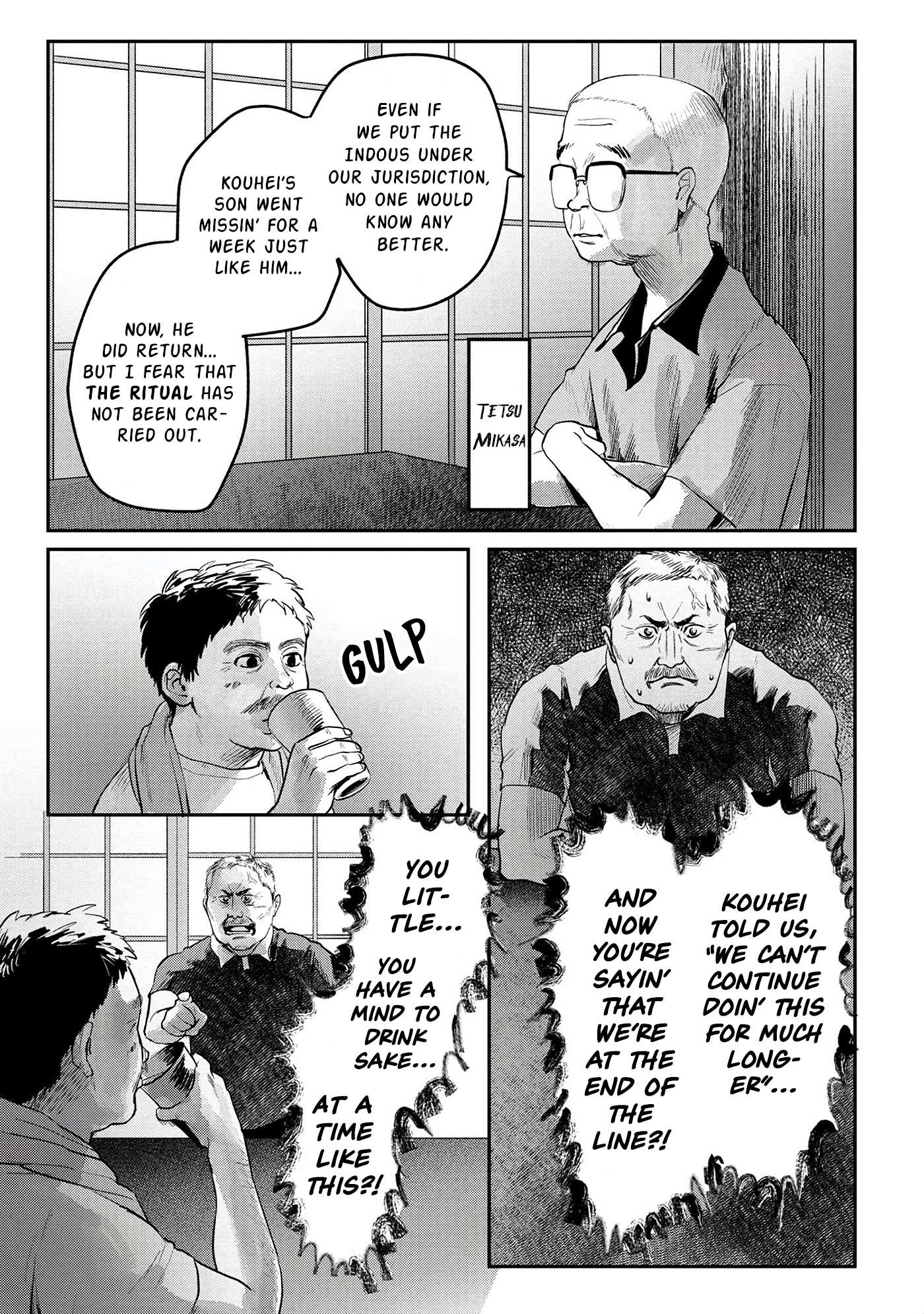 The Summer Hikaru Died, Chapter 9 image 30