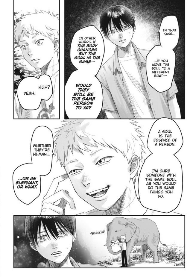 The Summer Hikaru Died, Chapter 29 image 29