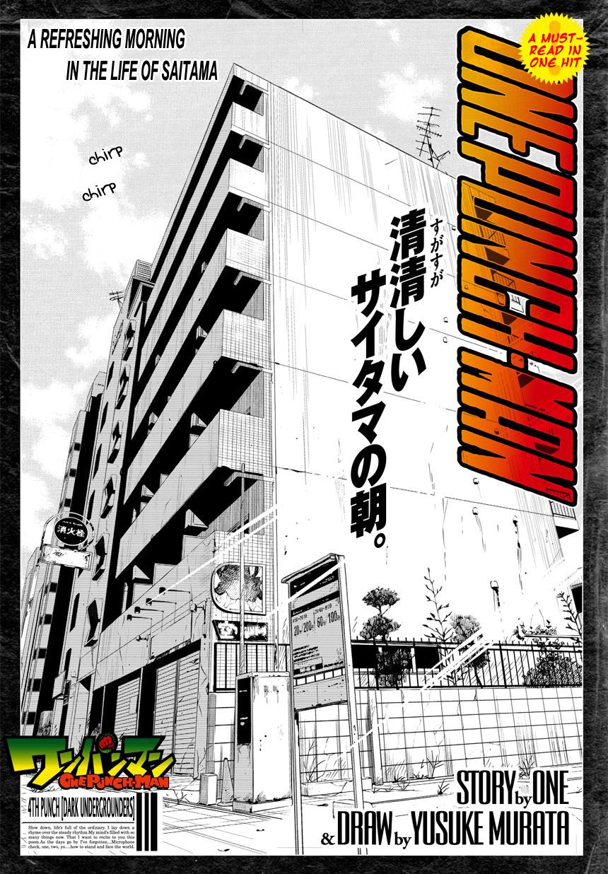 One Punch Man, Chapter 4 image 01