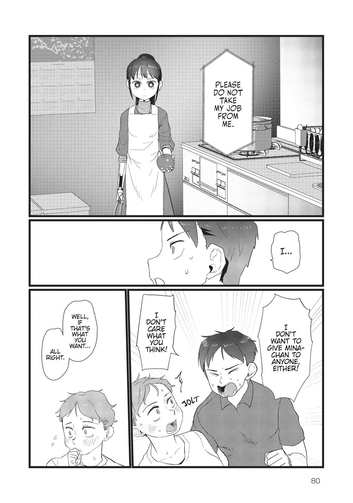 My Wife Has No Emotion, Chapter 24 image 12