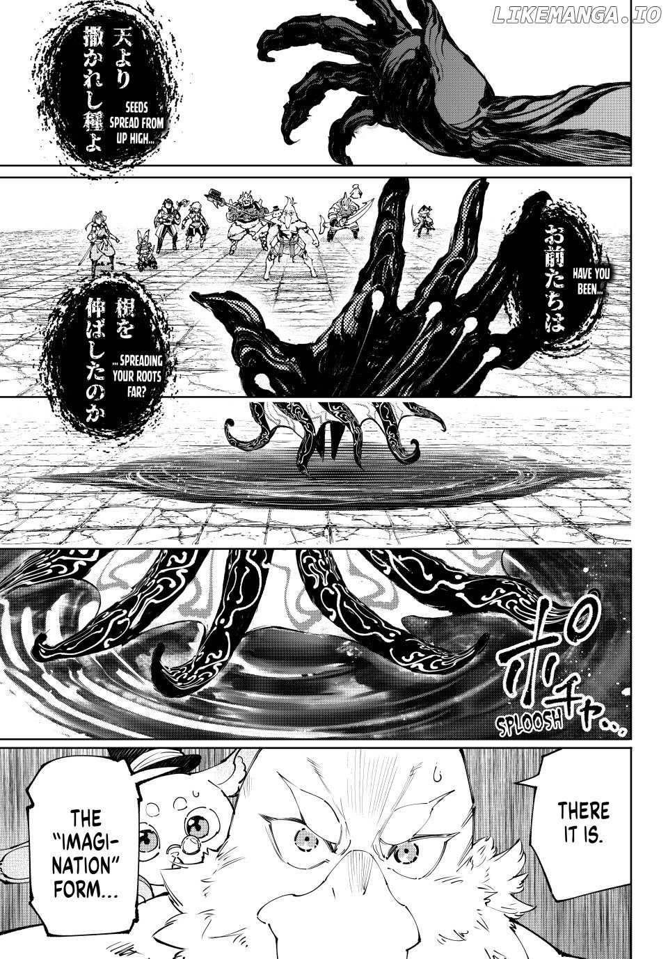 Shangri-La Frontier, Chapter 193 image 06