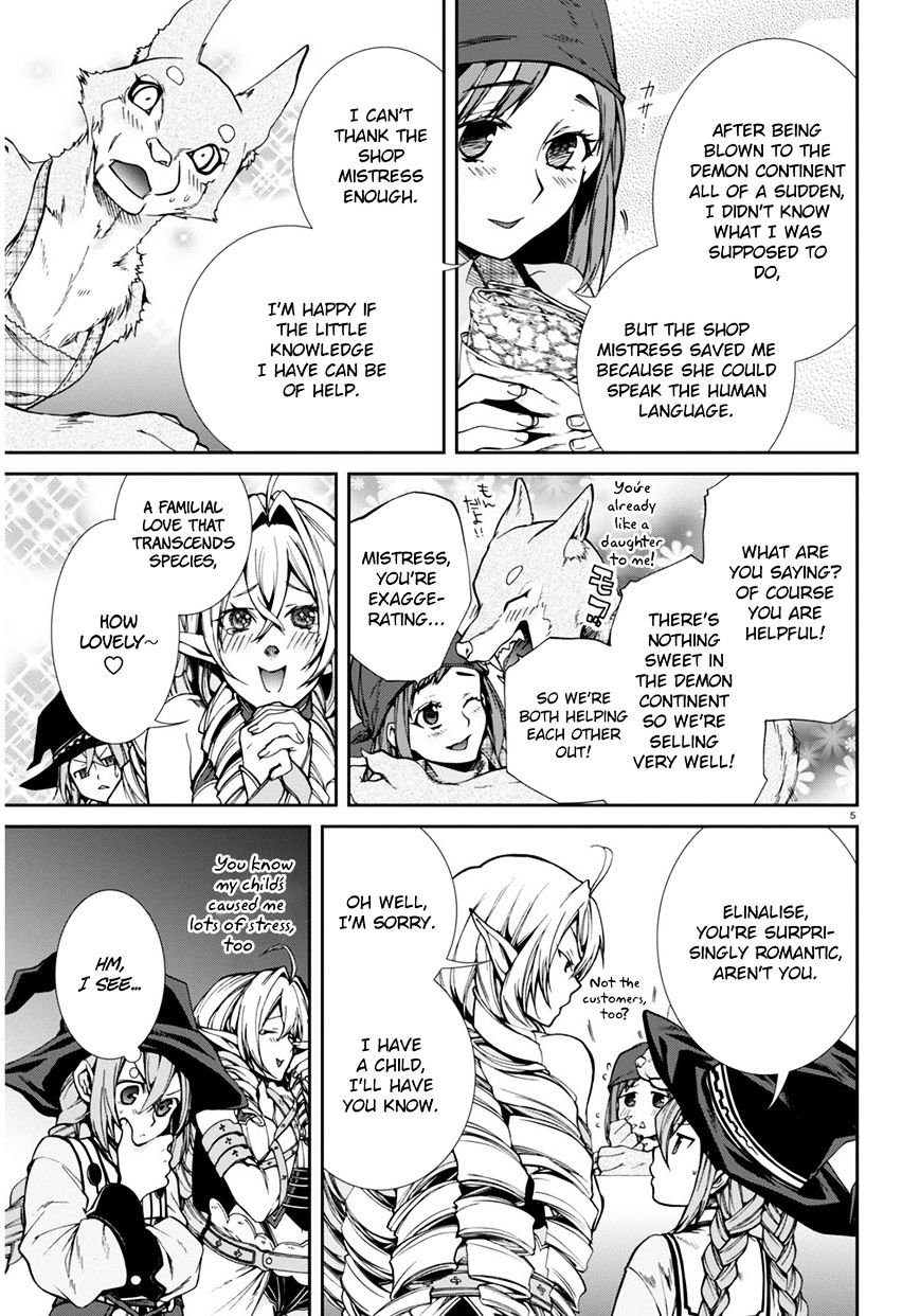 Mushoku Tensei, Chapter 24.5 image 6