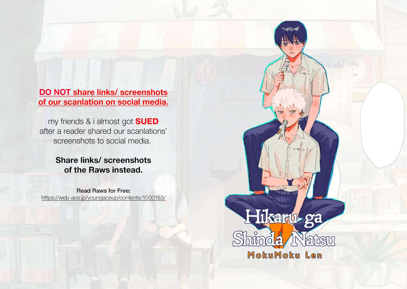 The Summer Hikaru Died, Chapter 3 image 01