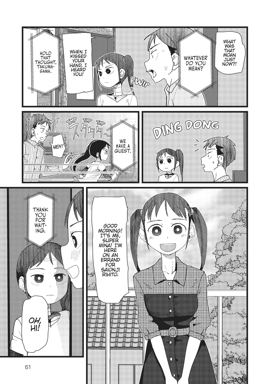 My Wife Has No Emotion, Chapter 10 image 21