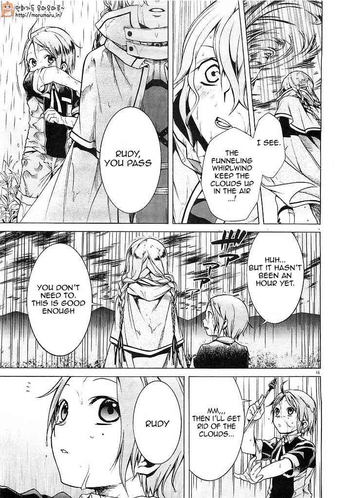 Mushoku Tensei, Chapter 3 image 13