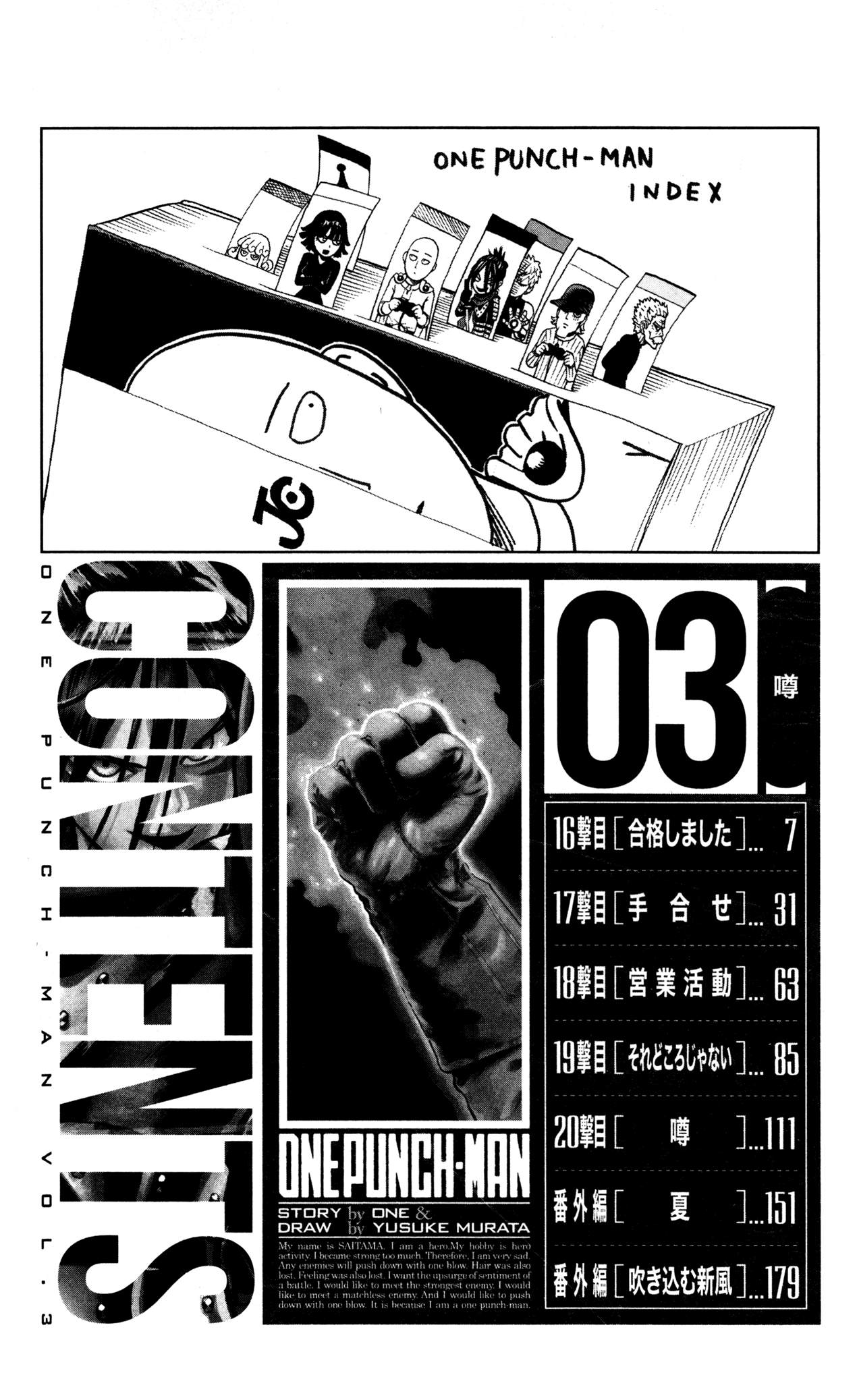 One Punch Man, Chapter 16 image 10