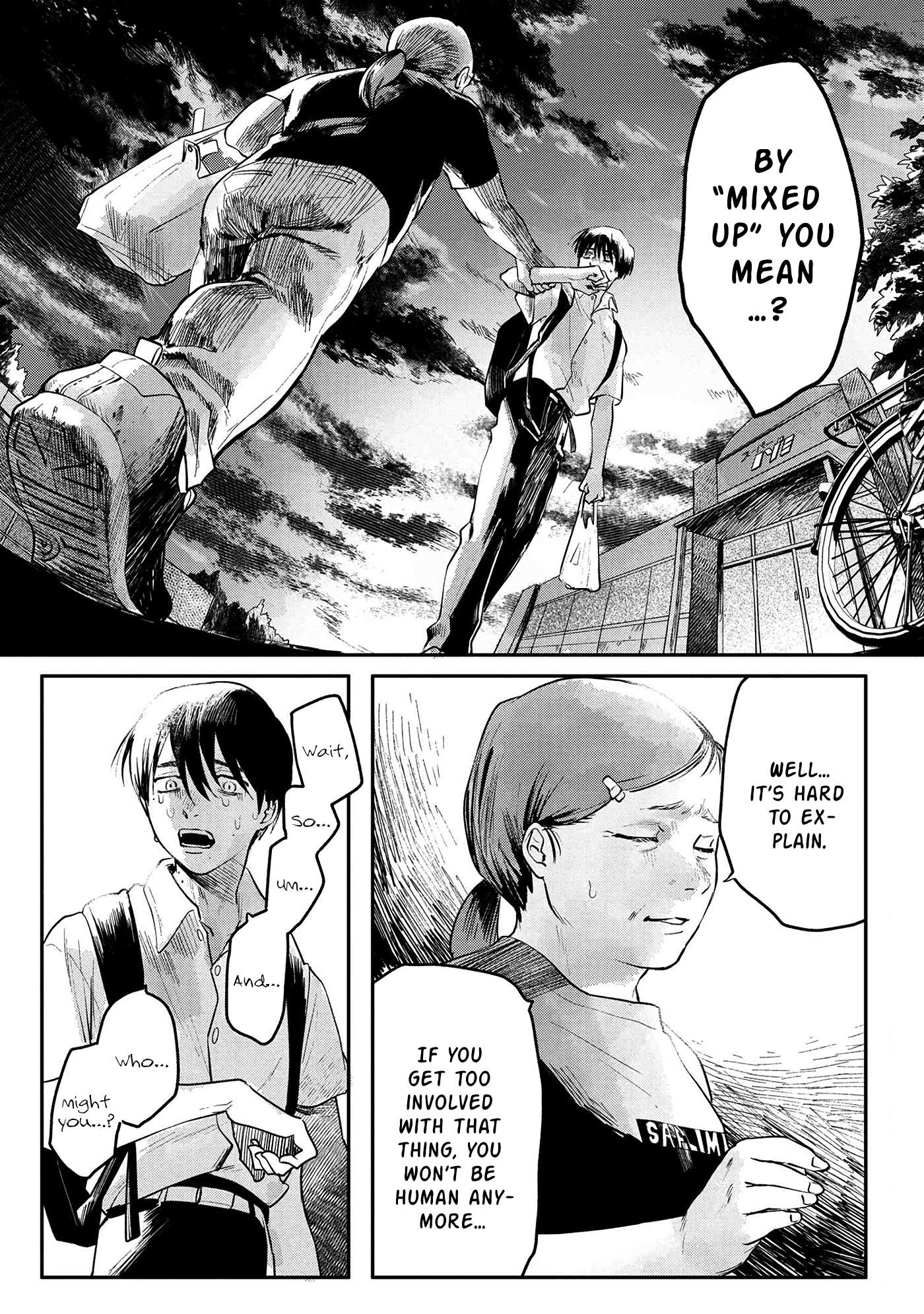The Summer Hikaru Died, Chapter 5 image 02