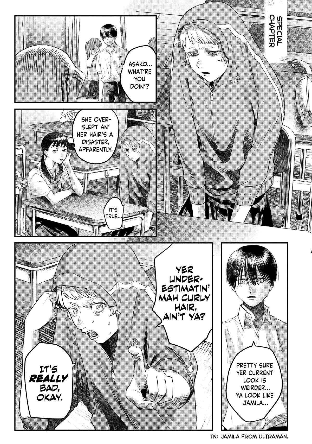 The Summer Hikaru Died, Chapter 16.5 image 02