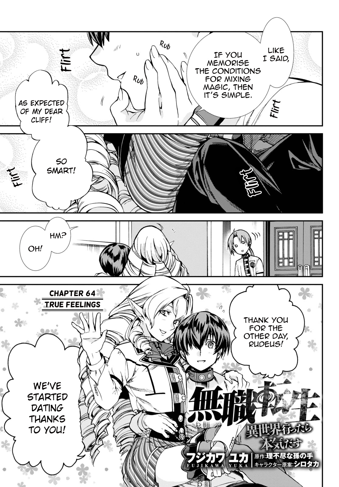 Mushoku Tensei, Chapter 64 image 05
