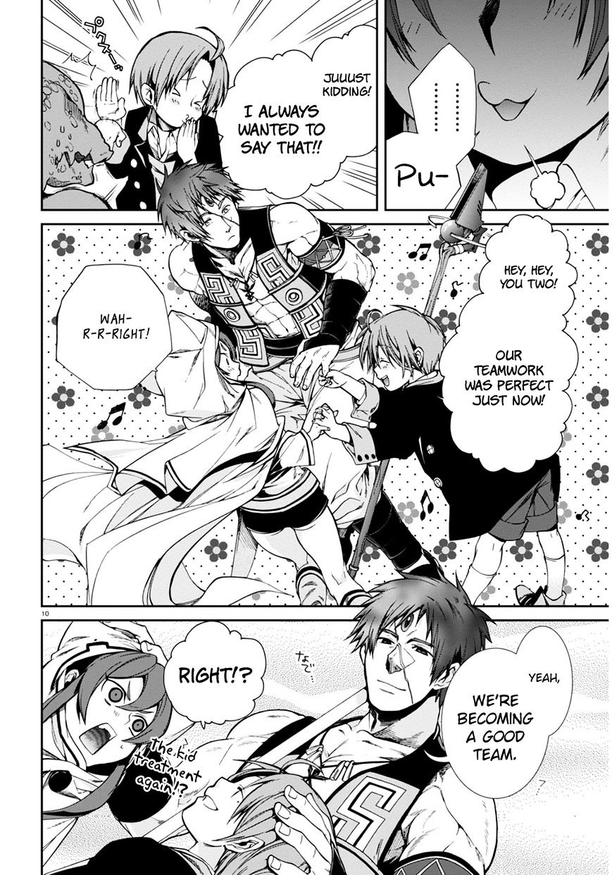 Mushoku Tensei, Chapter 23 image 11