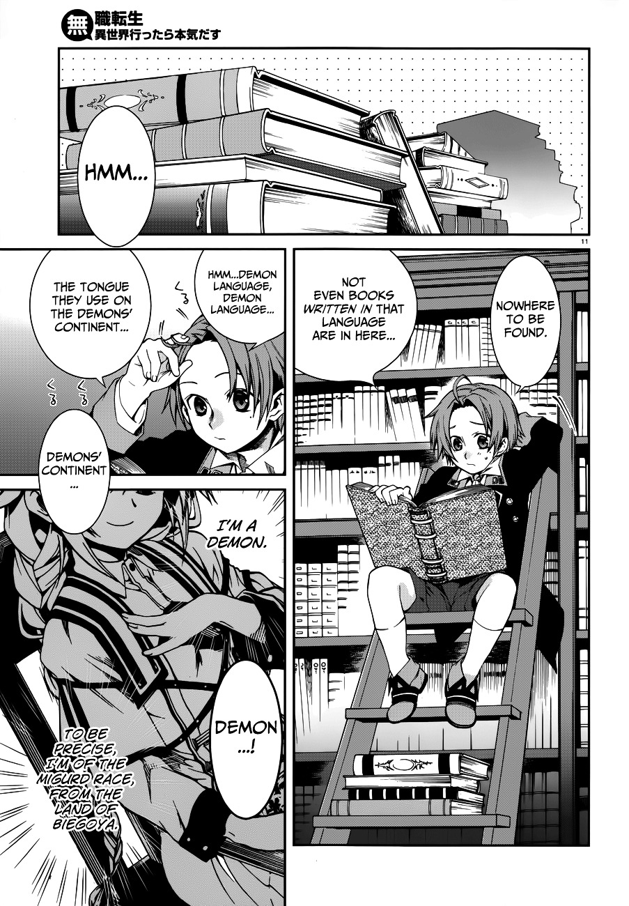 Mushoku Tensei, Chapter 12 image 12