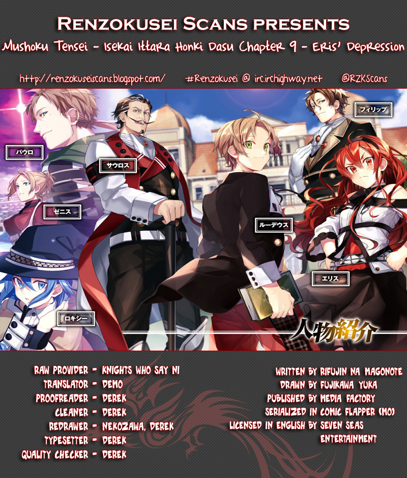Mushoku Tensei, Chapter 10 image 01