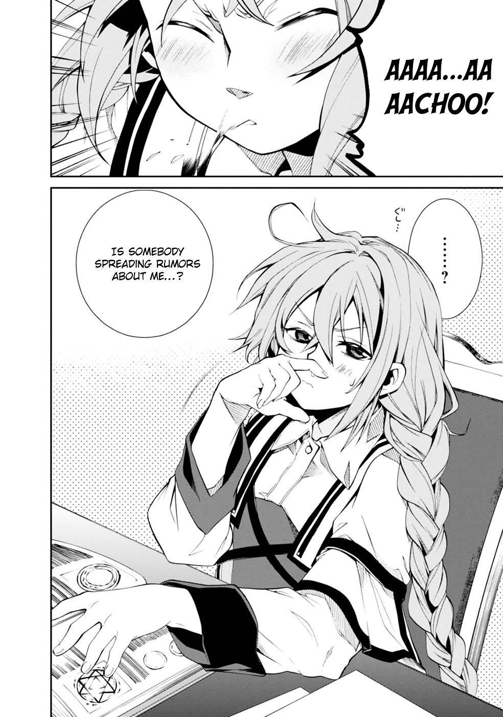 Mushoku Tensei, Chapter 13 image 29