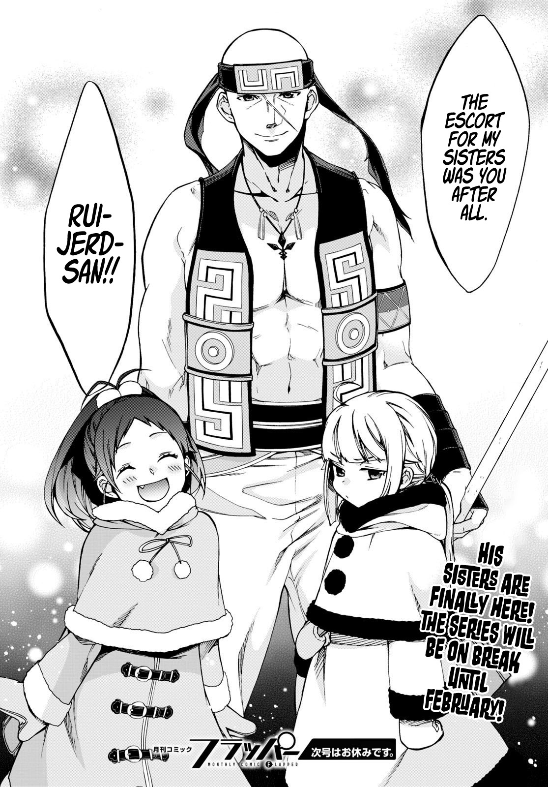 Mushoku Tensei, Chapter 86 image 32