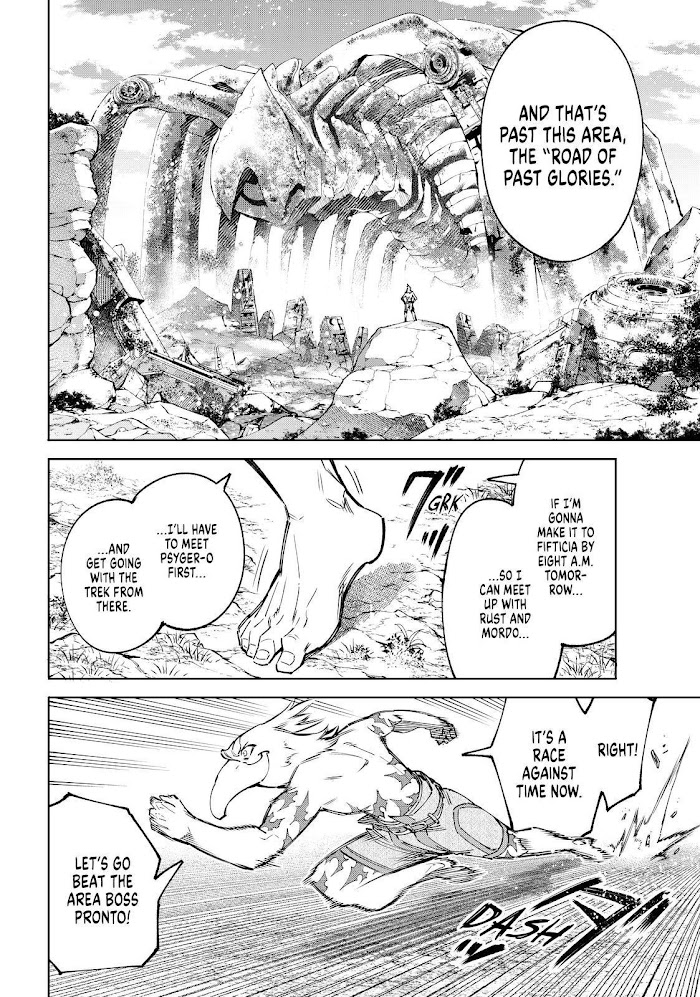 Shangri-La Frontier, Chapter 79 image 04