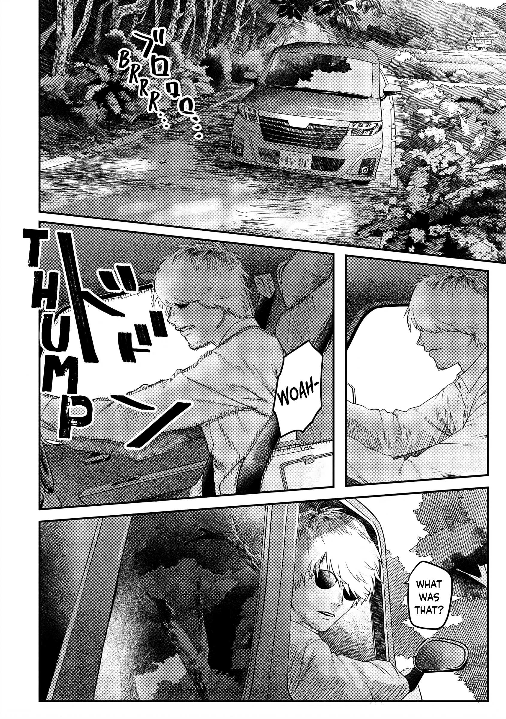 The Summer Hikaru Died, Chapter 12 image 06