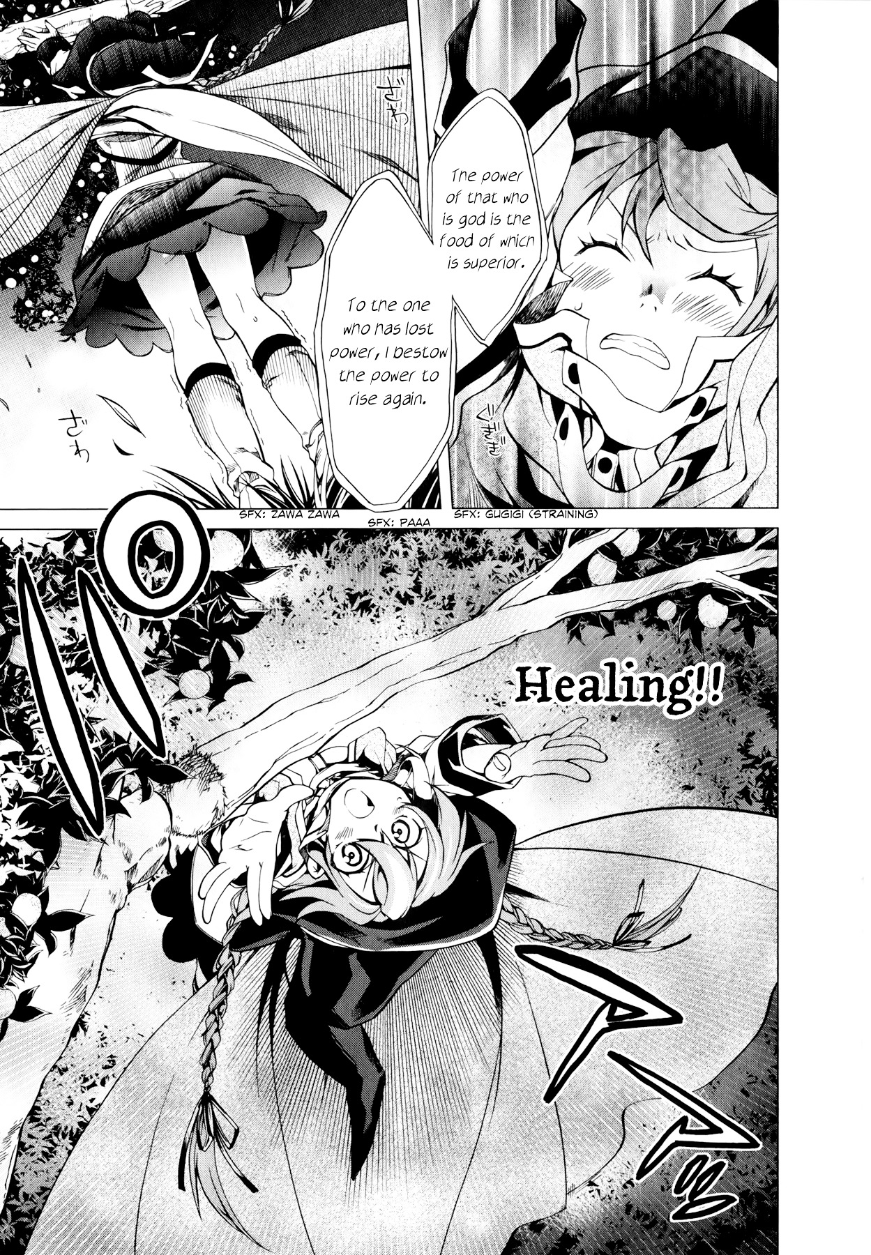 Mushoku Tensei, Chapter 2 image 12