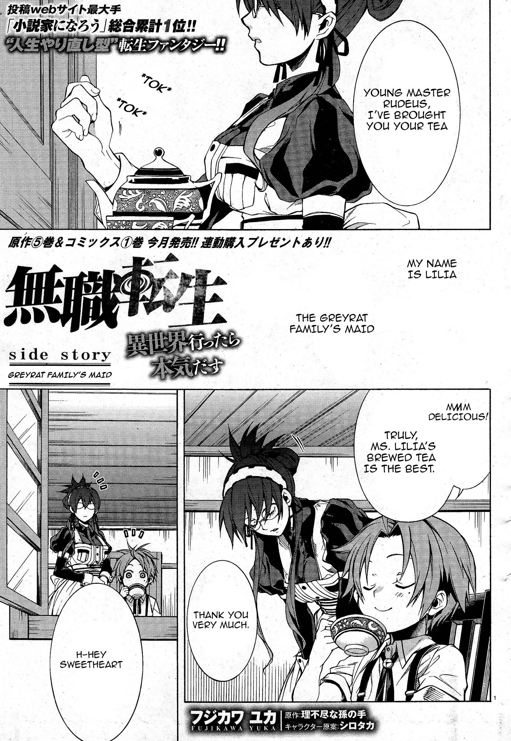 Mushoku Tensei, Chapter 5.5 image 1