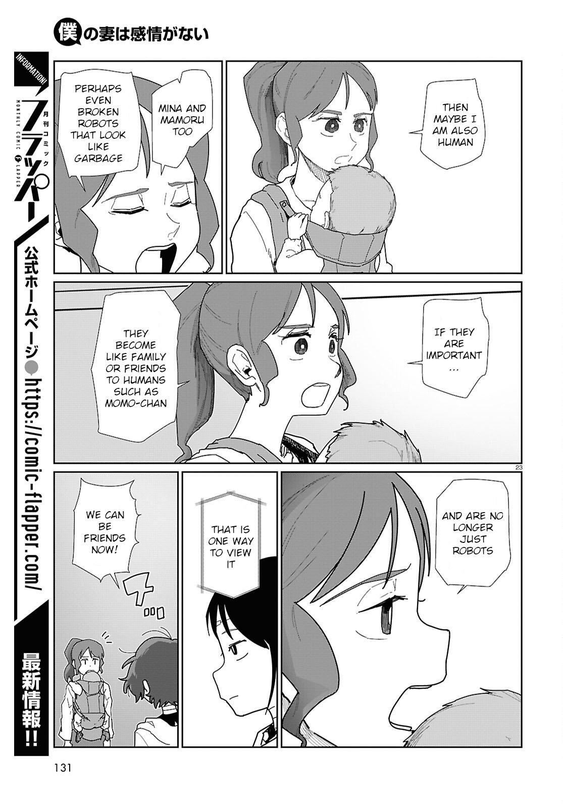 My Wife Has No Emotion, Chapter 53 image 23