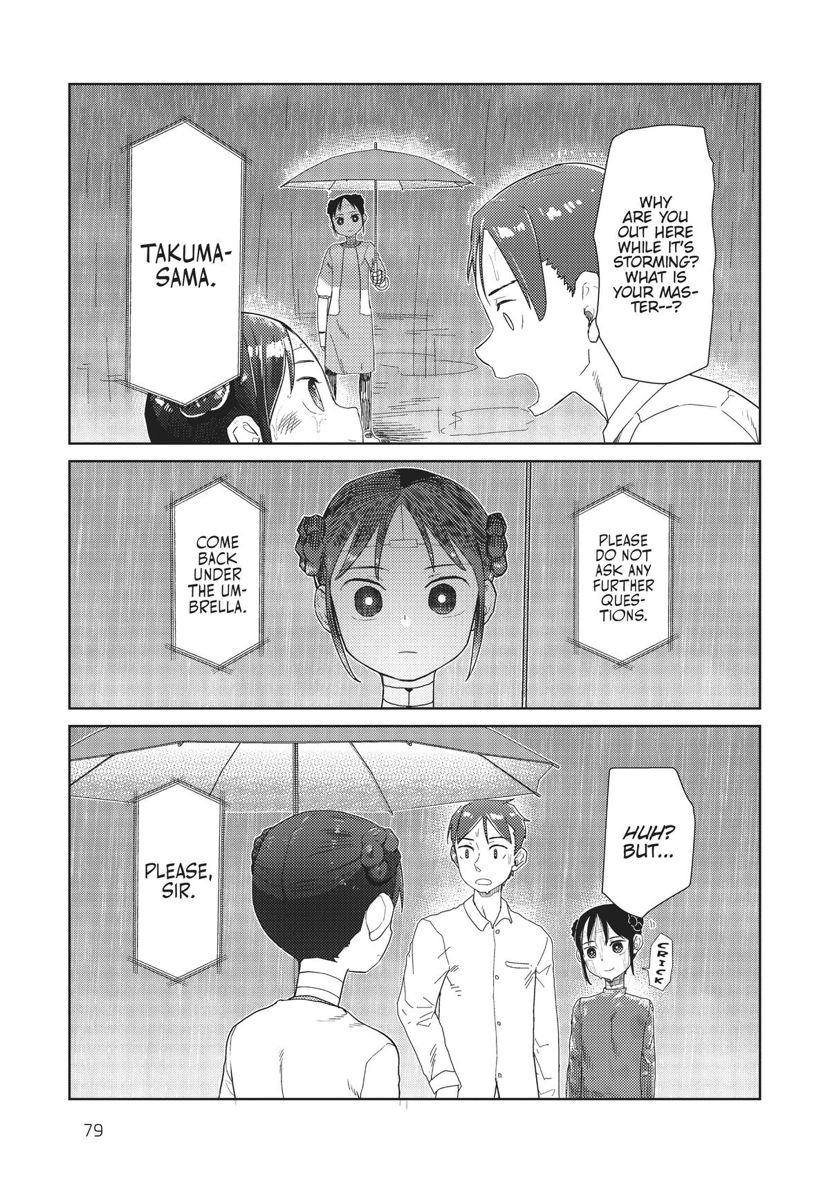 My Wife Has No Emotion, Chapter 31 image 17