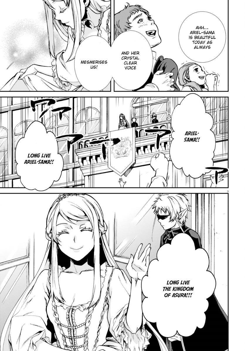 Mushoku Tensei, Chapter 38 image 07