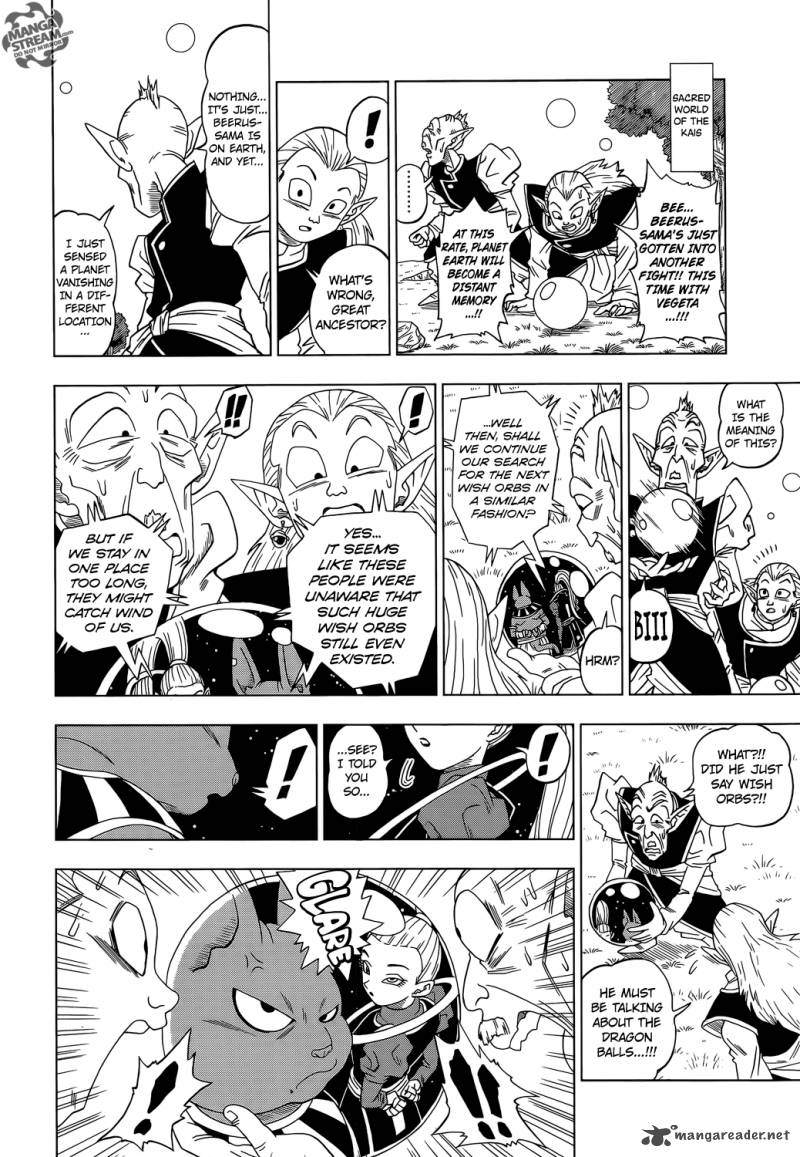 Dragon Ball Super, Chapter 3 image 12