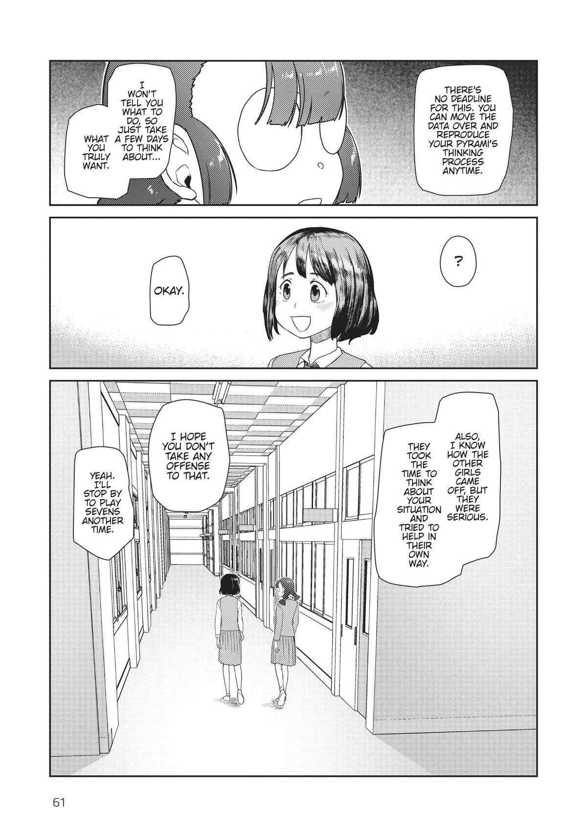 My Wife Has No Emotion, Chapter 37 image 11