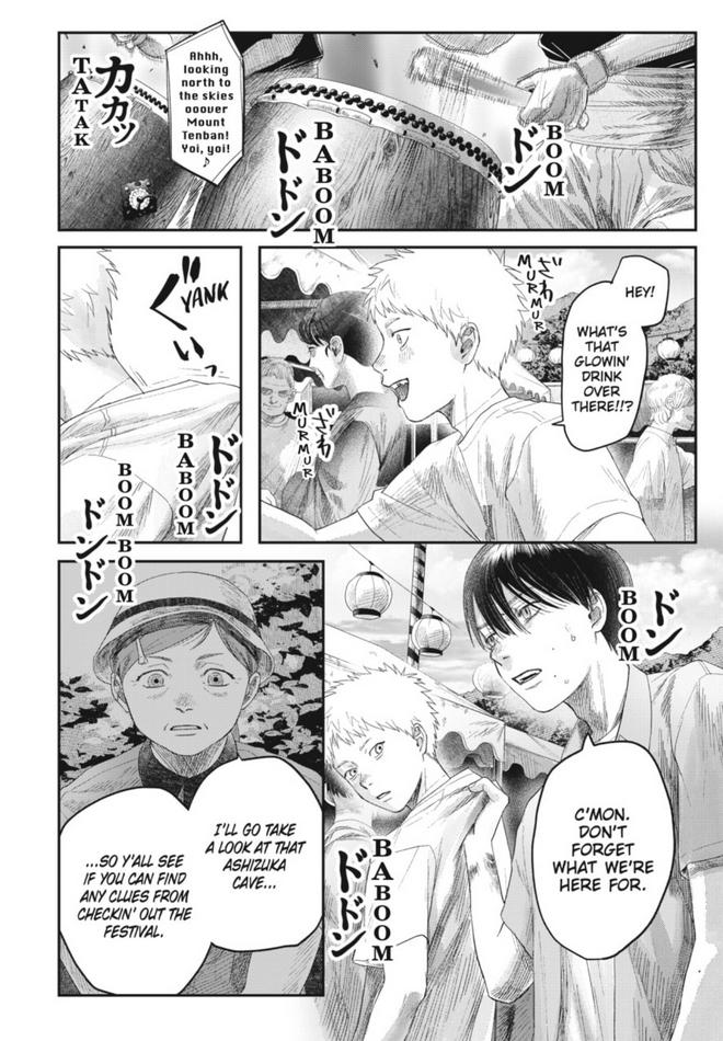The Summer Hikaru Died, Chapter 30 image 09