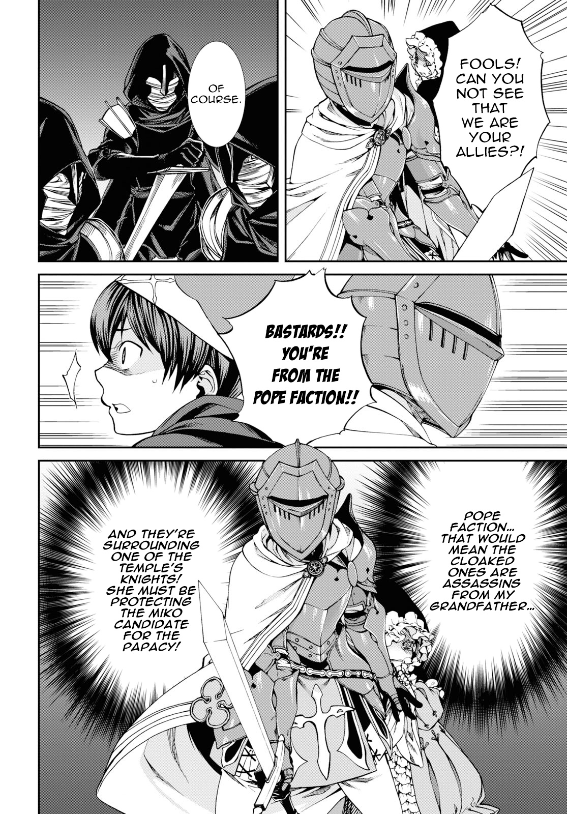 Mushoku Tensei, Chapter 56.5 image 10