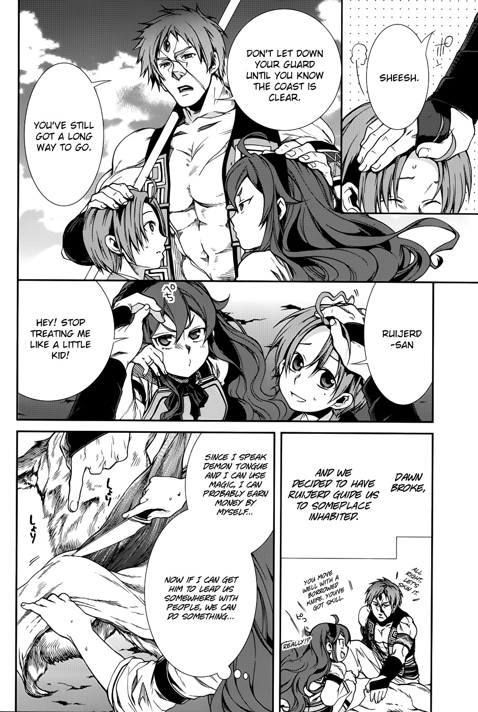 Mushoku Tensei, Chapter 19 image 06