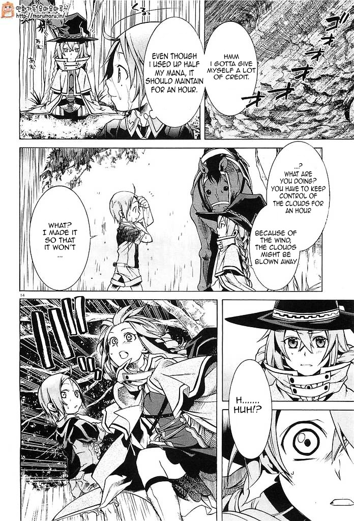 Mushoku Tensei, Chapter 3 image 12