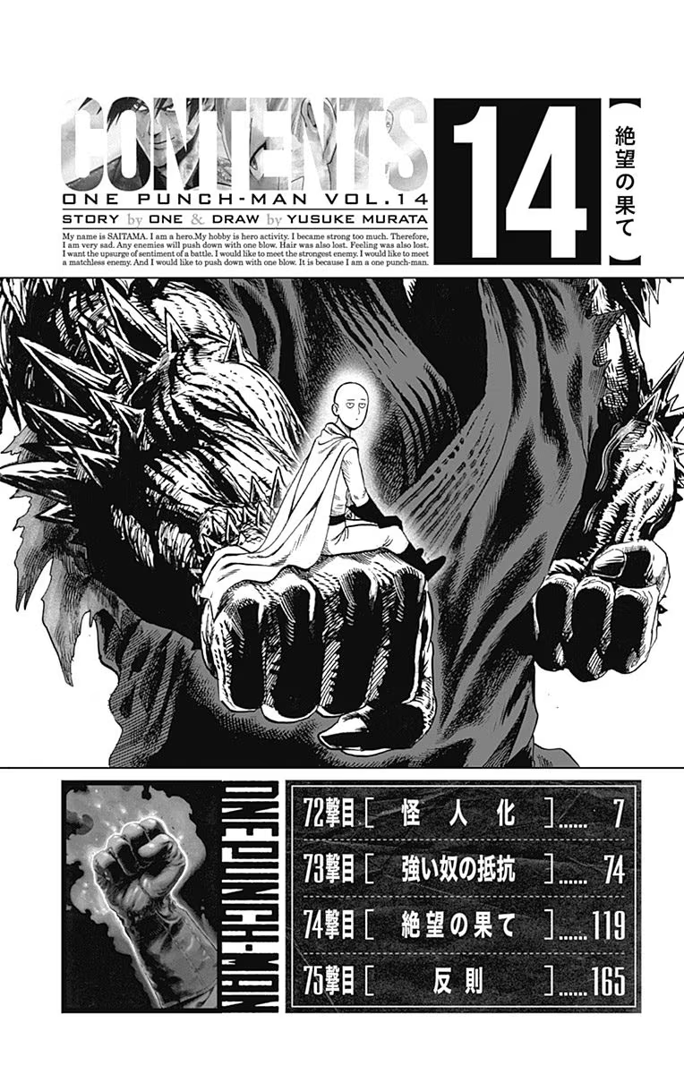 One Punch Man, Chapter 75.5 image 05