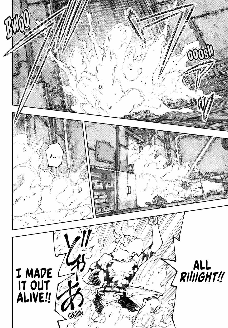 Shangri-La Frontier, Chapter 219 image 16