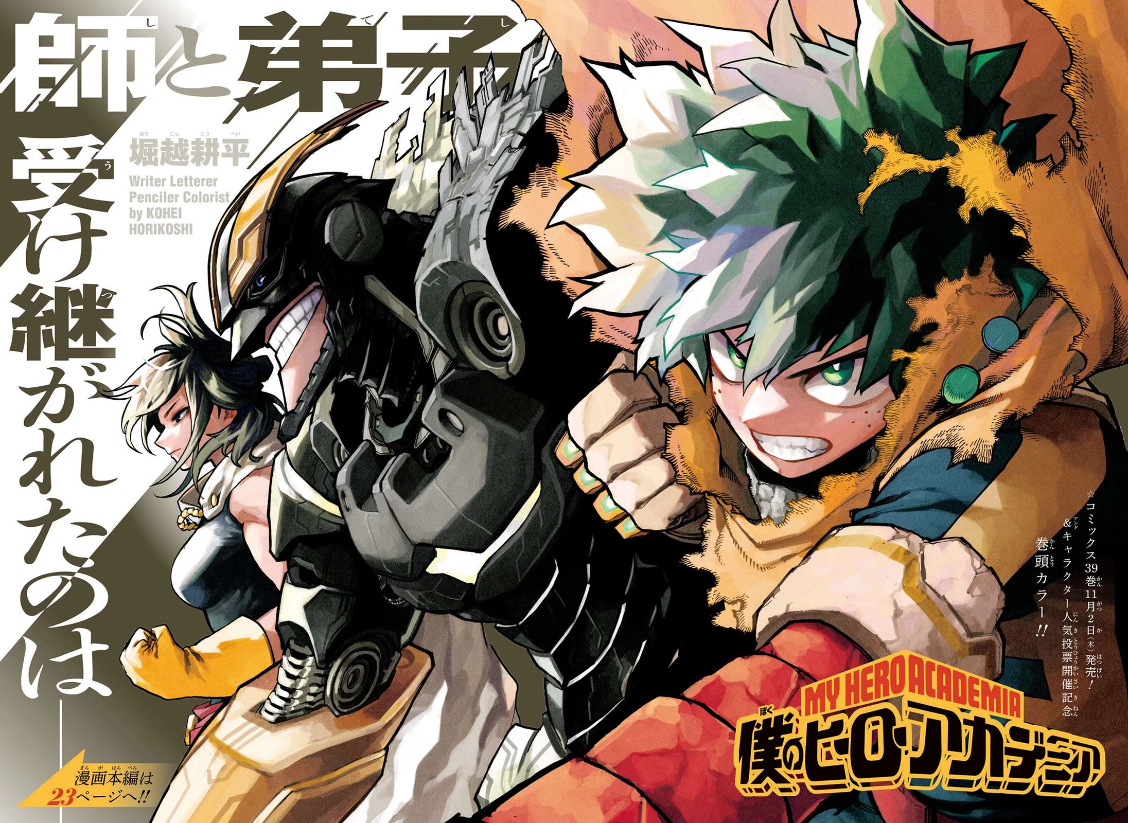 My Hero Academia, Chapter 403 image 03