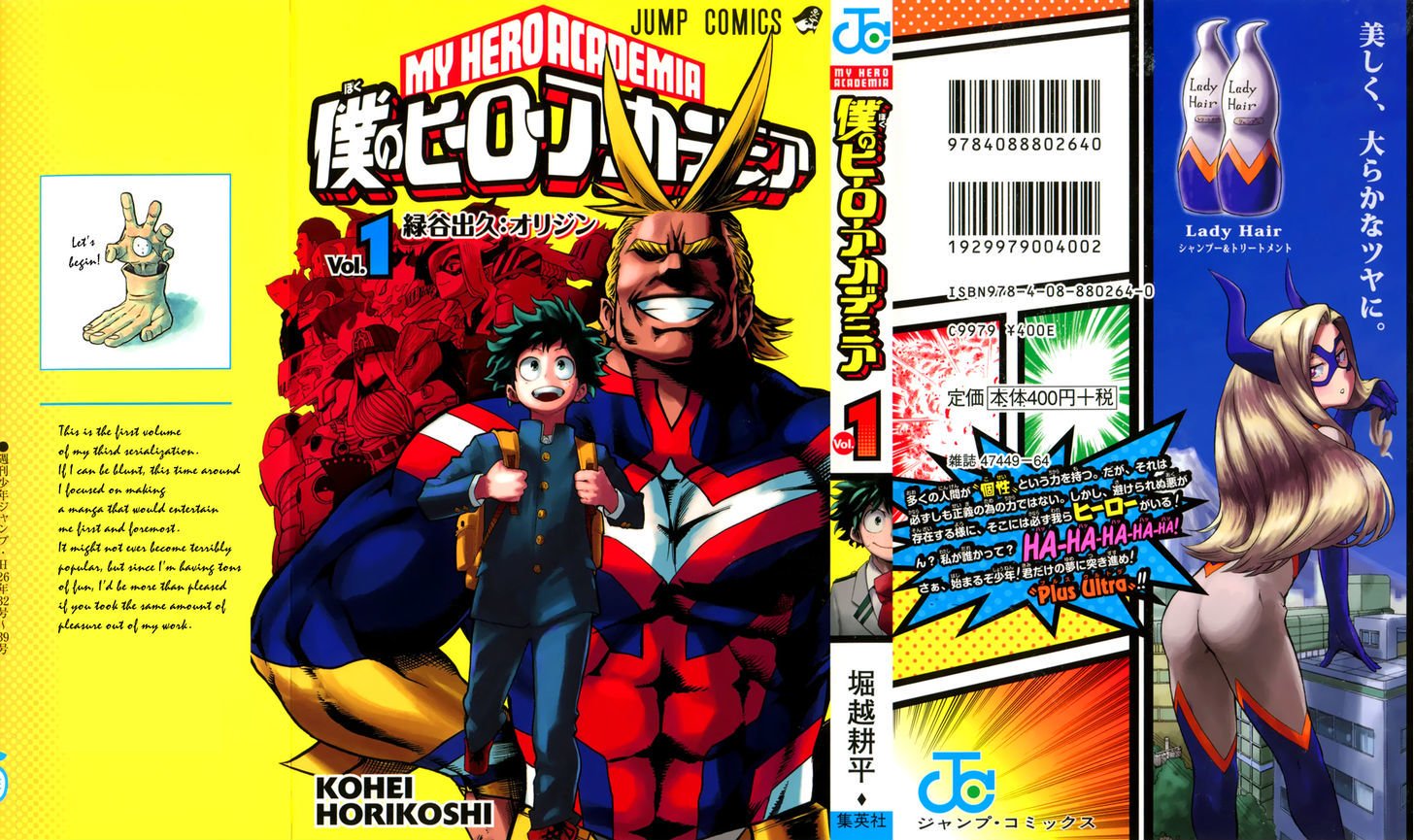 My Hero Academia, Chapter 7.5 - Vol.1 chapter 7.5 image 04