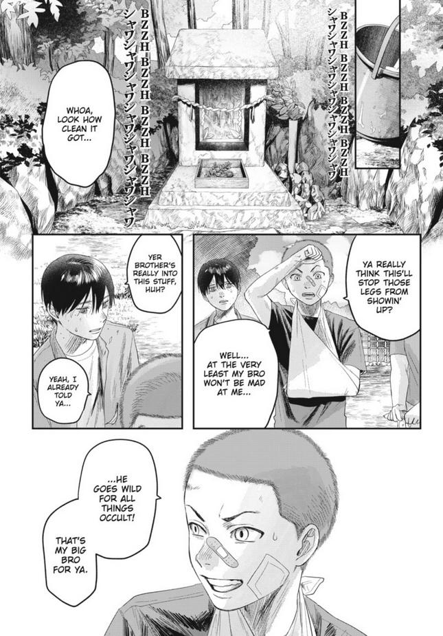 The Summer Hikaru Died, Chapter 29 image 33