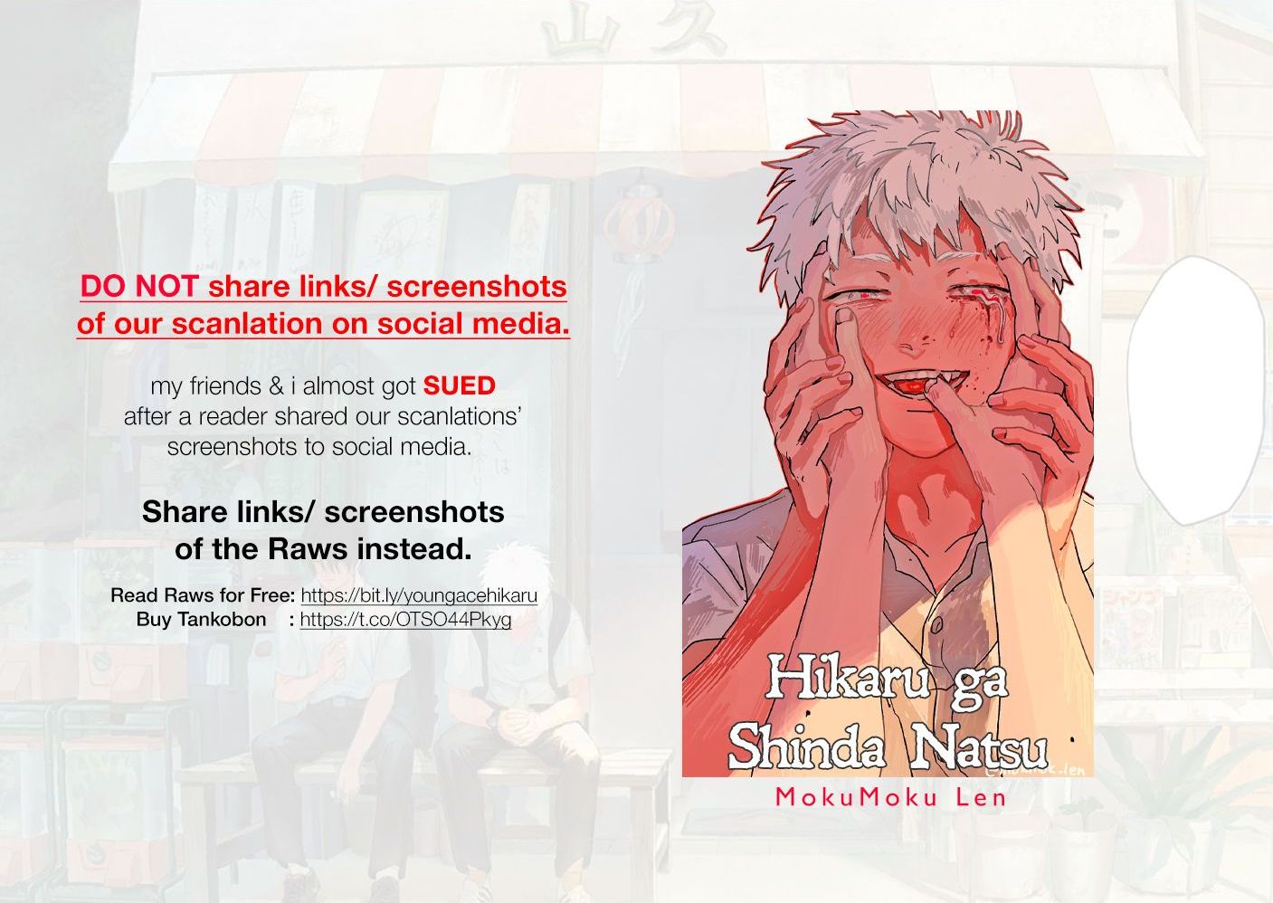 The Summer Hikaru Died, Chapter 7 image 01
