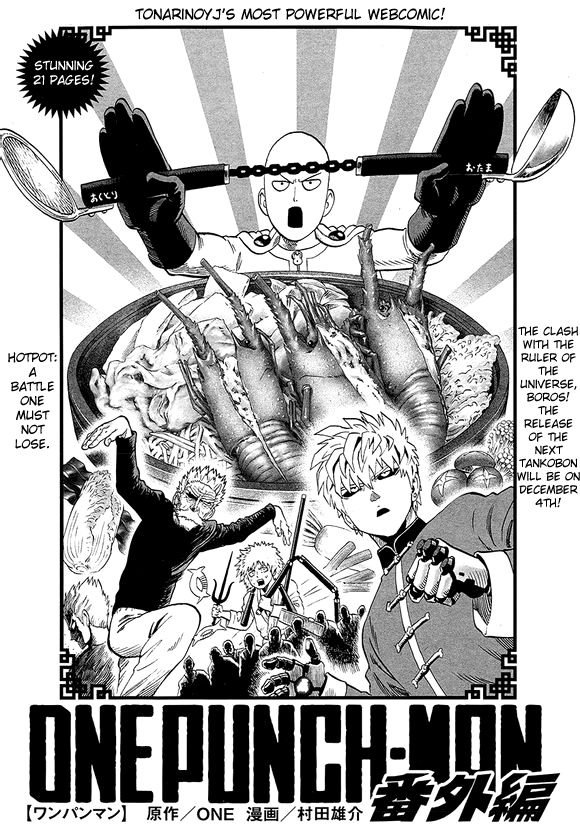 One Punch Man, Chapter 40.2 image 01