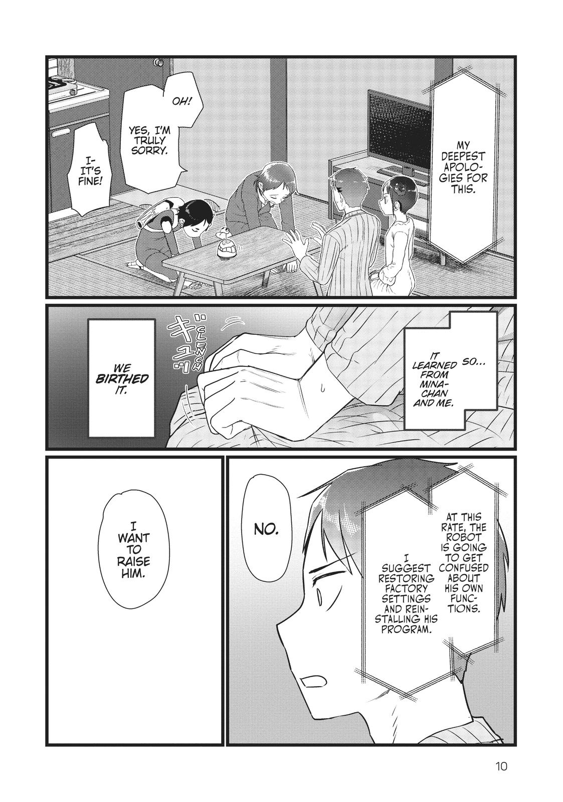 My Wife Has No Emotion, Chapter 15 image 11