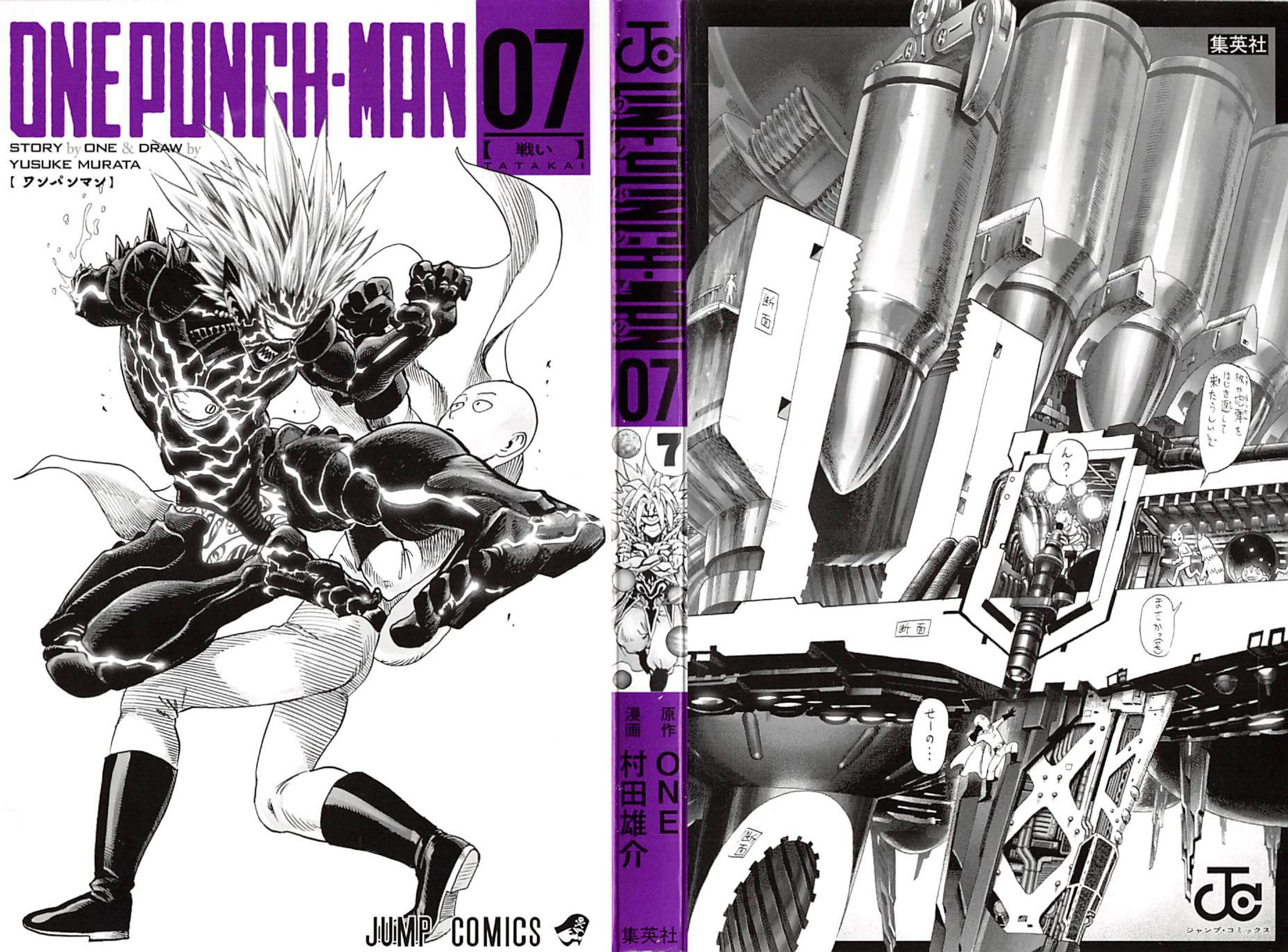 One Punch Man, Chapter 37.5 image 03