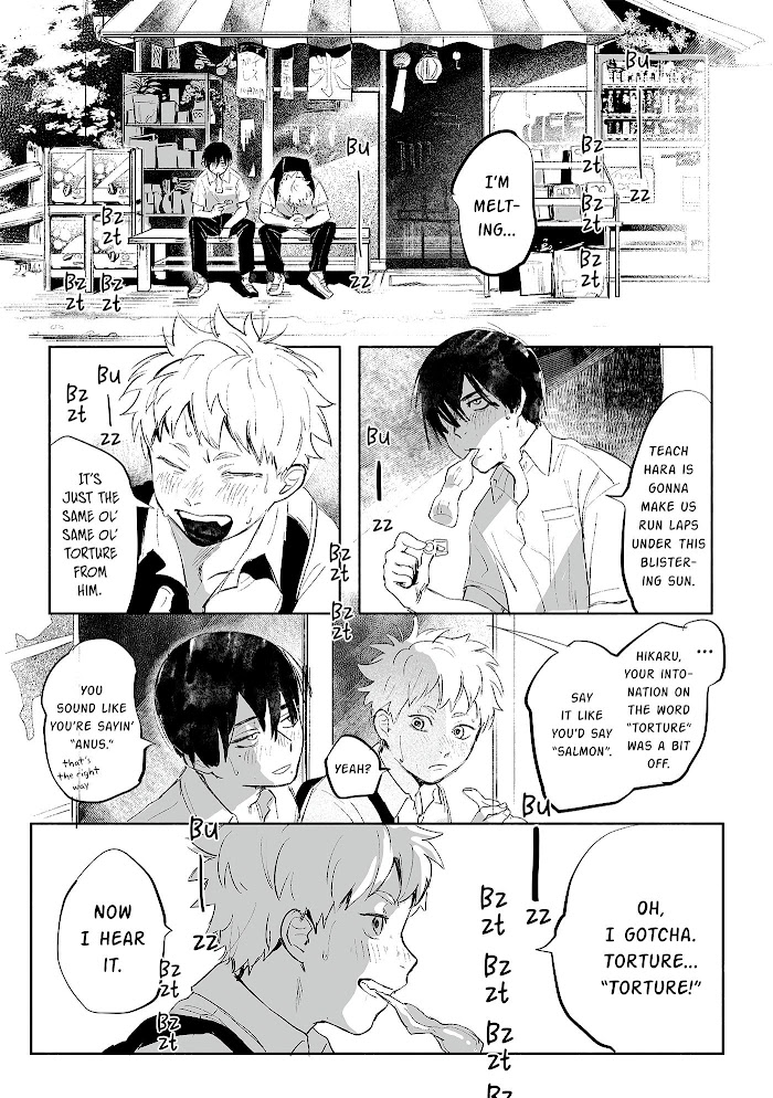 The Summer Hikaru Died, Chapter 0 image 03