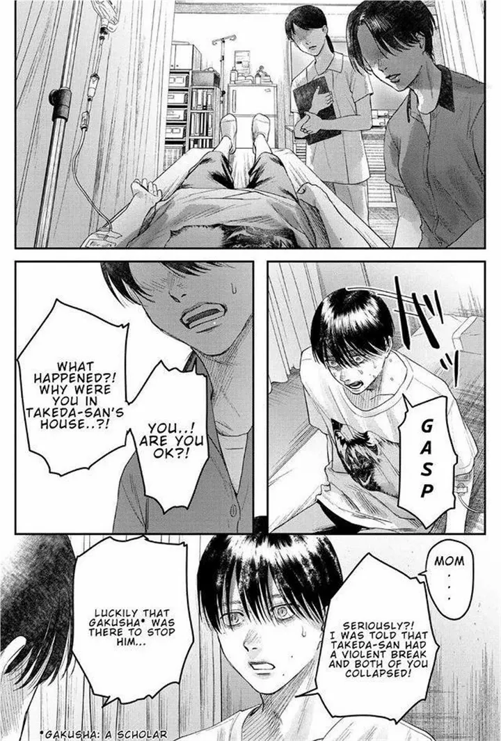 The Summer Hikaru Died, Chapter 22 image 11