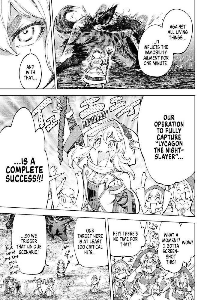 Shangri-La Frontier, Chapter 83 image 15