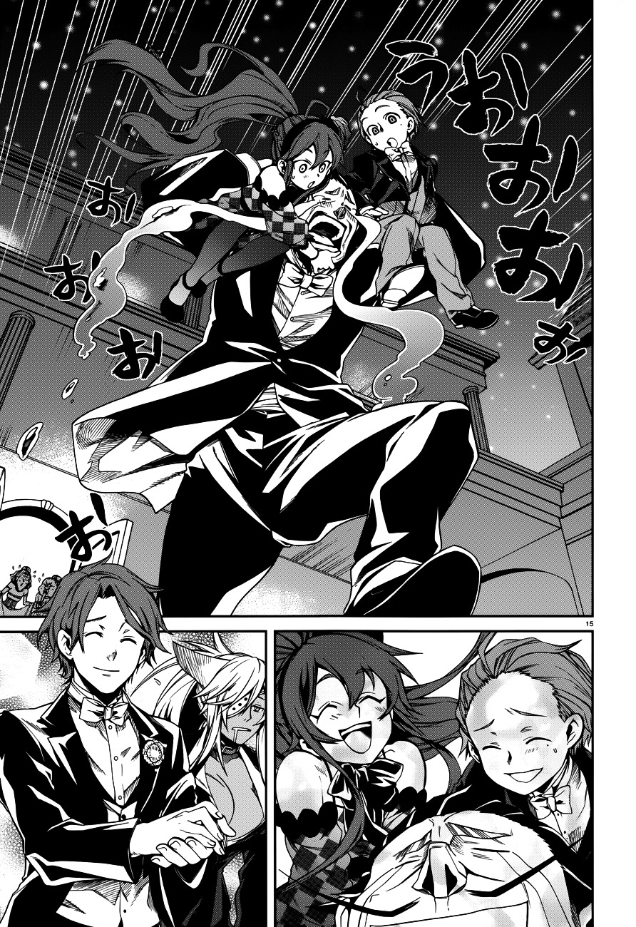 Mushoku Tensei, Chapter 11 image 19