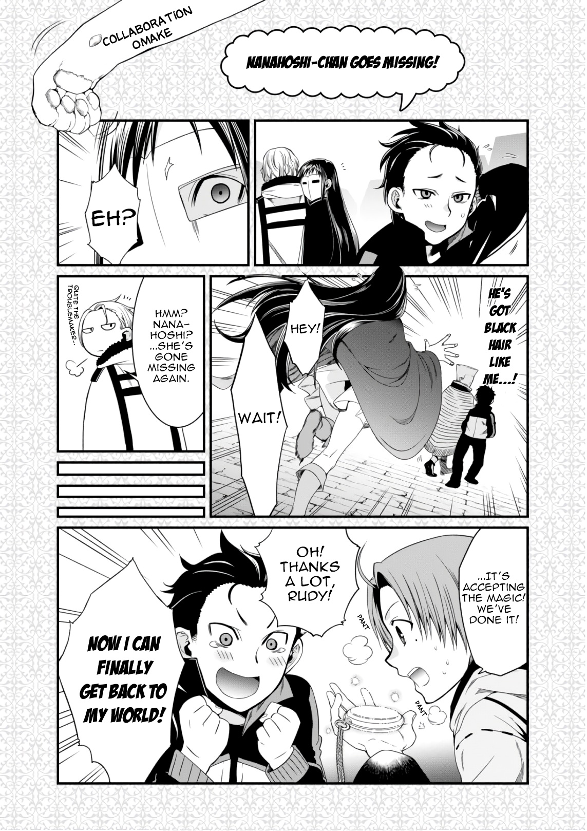 Mushoku Tensei, Chapter 51.5 image 1