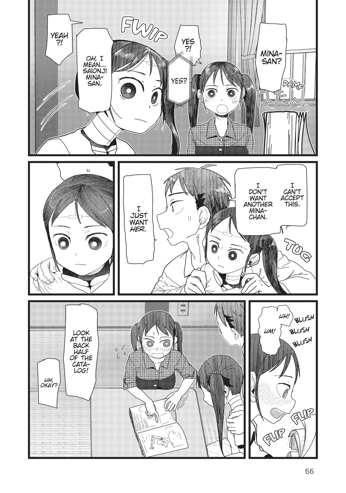 My Wife Has No Emotion, Chapter 11 image 02